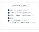 リピーター様専用 MyASPの設定サポートします 30分でサクッと悩み解決 2回目以降のお客様専用 イメージ4