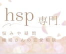 誰にも言えない気持ち、そっと受けとめます 経験者だからこそわかる“心の声”を丁寧に言葉にします。 イメージ1