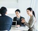 初心者の方、営業相談のります 「勘、経験、度胸」ではなく、体型的な営業を学びたい方必見！ イメージ1