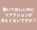 主婦を頑張るあなたの愚痴を聞いてスッキリさせます 猫好きカウンセラーに日頃の鬱憤をお話しくださいね♪ イメージ6