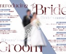 結婚式プロフィールブックを制作します 雑誌のように洗練された、思わずページをめくりたくなる一冊 イメージ6