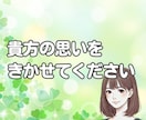 頑張り 疲れた貴方に優しさ補給☘️休憩所になります ✨雑談 相談 愚痴 悩み 疲れた貴方におだやかな時間の共有✨ イメージ9