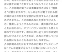 2025年下半期！！あなたの運命をお伝えします ☆1ヶ月毎＋総合メッセージをボリュームたっぷりでお伝えします イメージ4