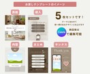Canvaでインスタ投稿テンプレを作成します 出品記念特別価格！統一感のあるデザインを丁寧にお作りします イメージ2