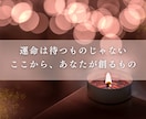 彼の本音と未来を“あなただけのもの”にします ＊恋愛占い＊片想い/復縁/不倫/縁結び/ツインレイ/霊視 イメージ9