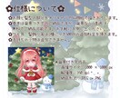 クリスマス用の可愛いミニキャラお描きします 全身サイズで配信等にも使い勝手◎量産型で納期も早いです！ イメージ3