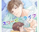 イラスト作成します ロゴ、デザイン込みのご相談も可能です！ イメージ1