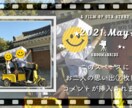 期間限定割引！プロフィールムービーの作成代行します サンプル動画を掲載しておりますので、ご参考ください。 イメージ6