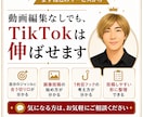 TikTok画像投稿の伸ばし方を提案します ほぼ画像投稿のみで715万回超再生 イメージ1