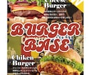 最速！オシャレなロゴやフライヤーを作ります 心をこめてつくります(^^) なんでもご要望ください！ イメージ3