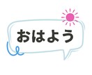 3日間　寂しさや孤独を回避し心の支えになります 文面で繋がる安心感　心が晴れる時間を贈ります イメージ4