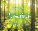 チャネリングで光の存在達からメッセージを届けます スピリチュアルな観点からみたアドバイスが欲しい方へ イメージ1