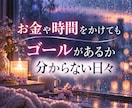 妊活の辛さ、同じ経験をした私だからこそ寄り添えます 妊活の不安も焦りも、ありのまま話せる場所 イメージ5