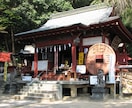 関東対応  心を込めて御朱印代行いたします 写真報告＋郵送返却込み｜日曜・月曜限定拠点: さいたま市 イメージ1