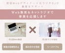 Web集客＆ネットラジオで事業を応援します 現役Webデザイナー×元ラジオDJが集客をサポート イメージ1