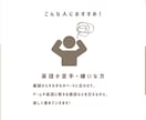 月4回 中学英語のオンライン家庭教師をします 英語が“分からない”から“楽しい”へ！ イメージ5