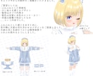 Vtuber様向けの3Dモデルを作成します 立ち絵1枚からでもＯＫ！キャラクター3Dモデリングをします！ イメージ7
