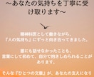 あなたの“しんどい気持ち”、やさしい言葉にします 〜心にある想いを、やさしい3000字の文章に〜 イメージ6
