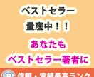 無料で電子書籍を出版する方法おしえます パソコン苦手な個人起業家さんのためのアマゾン電子書籍出版講座 イメージ6