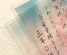透明な感謝状作ります 透明で綺麗な心に残る記念品をオーダーメイドで作成します イメージ4