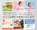 とにかく早くバナーが欲しい！解決します スピード納品可能！どんなジャンルでもお任せください♪ イメージ1