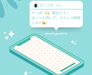 愚痴/恋バナ/相談/雑談 等 なんでも聞きます 暇人主婦に色んな話ぶちまけちゃってください！ イメージ2