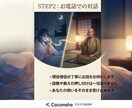現役お坊さんがこころのモヤモヤを電話で聞きます 夜のモヤモヤをほぐす　僧侶と話す、誰にも否定されない夜の時間 イメージ3