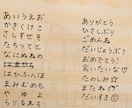 可愛い字でお手紙代行いたします こんな字でお手紙出したい！という方、よろしくお願いします♡ イメージ1