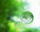 貴方の「最強の味方」になってくれる石をご提案します 【秘密厳守】になっておりますので安心してご利用頂けます。 イメージ1