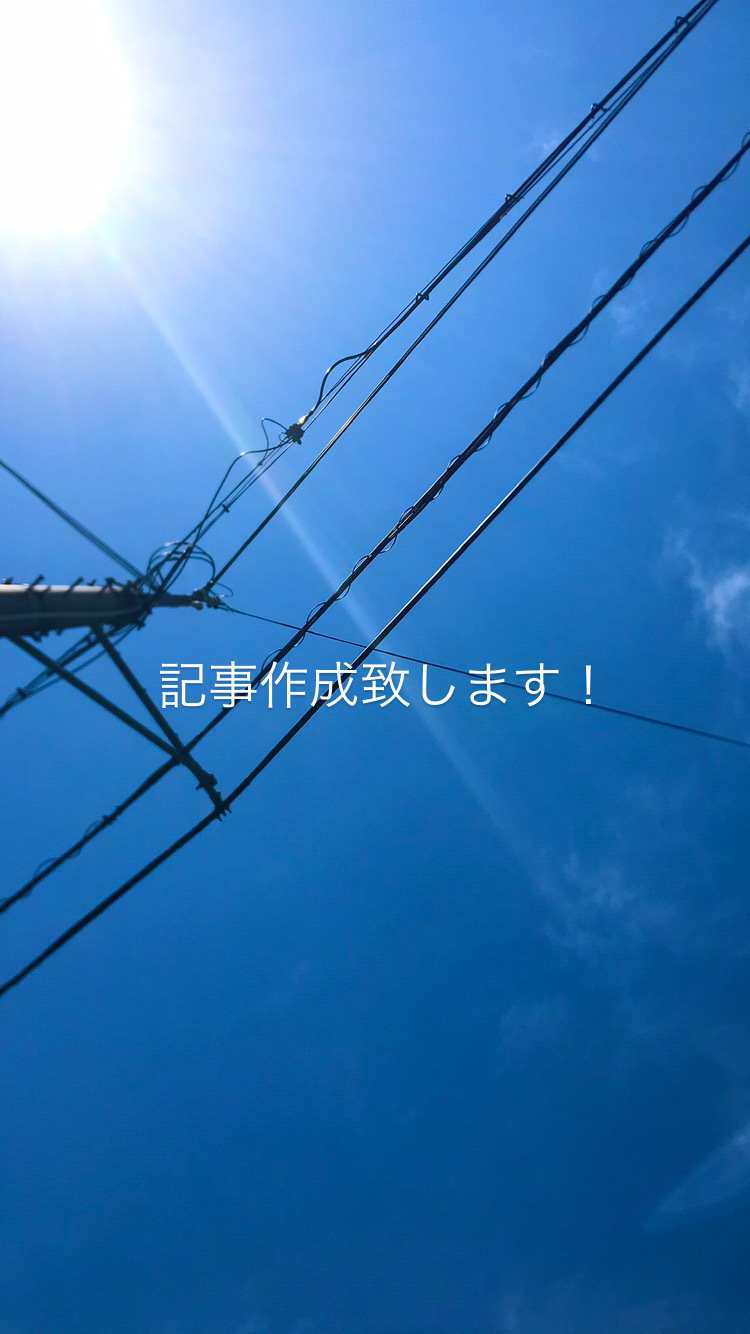 高品質・丁寧対応！記事作成致します 初心者ライターが一生懸命記事作成致します！ イメージ1