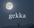 天体を味方に自分らしく生きるための星読みします 難しい言葉は使いません。前向きになれる優しい鑑定をお届け イメージ2
