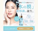 伝わる情報設計でWEB画像制作します 現役Webデザイナーが丁寧に対応します イメージ7