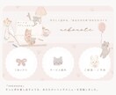 やさしく寄りそうLINEリッチメニューお作りします ふんわり可愛い、小さな世界をお届け イメージ3