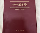 大好きな彼の気持ちを丁寧に読み解きます 見えないからこそ不安になってしまう　隠された本音　2人の未来 イメージ4