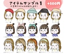シンプル&ゆるかわ似顔絵イラストアイコン描きます SNSで目を引く！フリーハンドのゆる可愛い似顔絵イラスト イメージ7