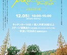 現役プロデザイナーが短納期で製作します 【7000円】プロデザイナーがチラシ・フライヤーを製作！ イメージ1