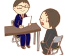人事経験者があなたの履歴書・職務経歴書を添削します 【面接経験千人以上】模擬面接(ヒアリング)とセットでご提供 イメージ1