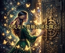 欠乏の因果を昇華し極上の富を独占する女王へ導きます 我慢の連続は今日で終結！極上の富が降り注ぐ気高き玉座へ イメージ8