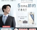 集客・売り上げにつながるバナーをプロが制作します 広告・SNS・ECなど訴求力のあるバナー制作 イメージ4