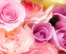 天使を味方にして現実を変える方法を教えます 仕事・恋愛・結婚現実を変える第一歩行動を知りたい時 イメージ1