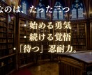 資産と人生を最適化するオンライン個別相談します 30代の「このままでいいのか？」を解消します イメージ3