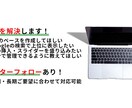 HP修正・編集対応します 難しい設定はこちらへおまかせください イメージ2