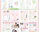 可愛い・ポップなチラシ・パンフレットデザインします 女性向け・お子様向け、その他なんでもお任せください！ イメージ7