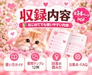 恋愛相談AIで片思い・復縁等の整理方法を届けます LINE返信・デート・交際中・恋人の不安を整理するヒント イメージ4