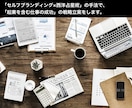 セルフブランディング×西洋占星術で戦略ます セルフブランディングと西洋占星術の手法で仕事運向上。 イメージ1