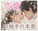 気になる彼の本音を15分動画鑑定でお届けします タロットカード・ルノルマンカードで深堀り動画鑑定★ イメージ1