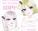量産型や地雷系、サブカルのイラストを描きます キラキラとした目に、単調な色合いでコントラストを作ります! イメージ1