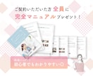 女性向けホームページ制作｜自分で簡単に更新できます WordPressで売上につながる集客動線を作りましょう！ イメージ9