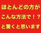 6日で16万円稼いだ！【最強】自動収入！教えます 手動で稼ぐなんて面倒くさい！だったら自動で稼いちゃいましょ！ イメージ2