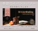 バナー制作承ります まずはバナー1点からお試しください！ イメージ2